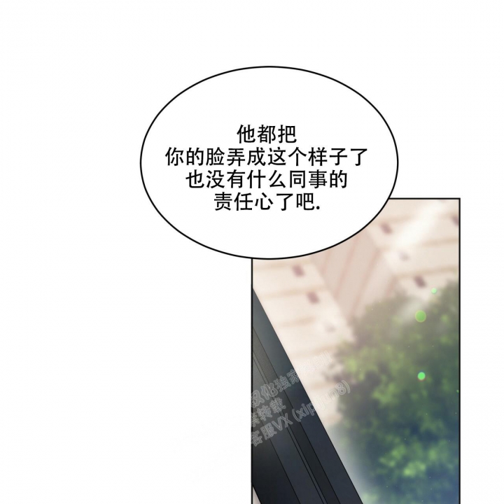 《热情(I+II季)》漫画最新章节第114话免费下拉式在线观看章节第【44】张图片