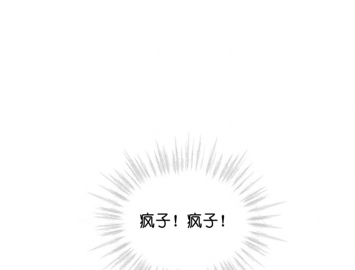 《热情(I+II季)》漫画最新章节第49话免费下拉式在线观看章节第【7】张图片