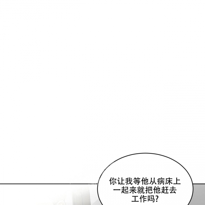 《热情(I+II季)》漫画最新章节第126话免费下拉式在线观看章节第【39】张图片