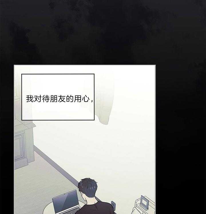 《热情(I+II季)》漫画最新章节第46话免费下拉式在线观看章节第【5】张图片