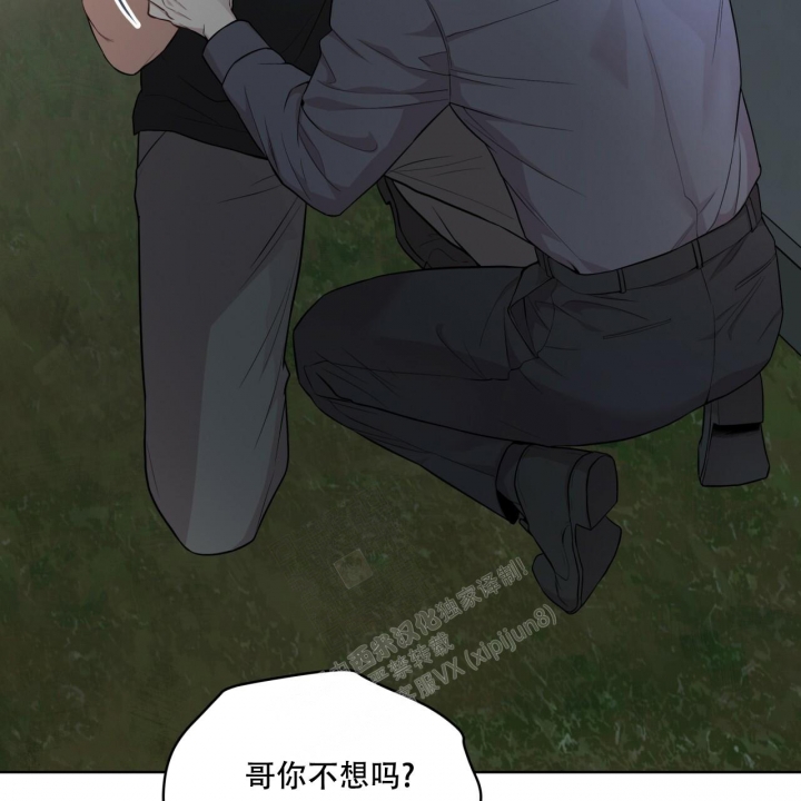 《热情(I+II季)》漫画最新章节第116话免费下拉式在线观看章节第【54】张图片