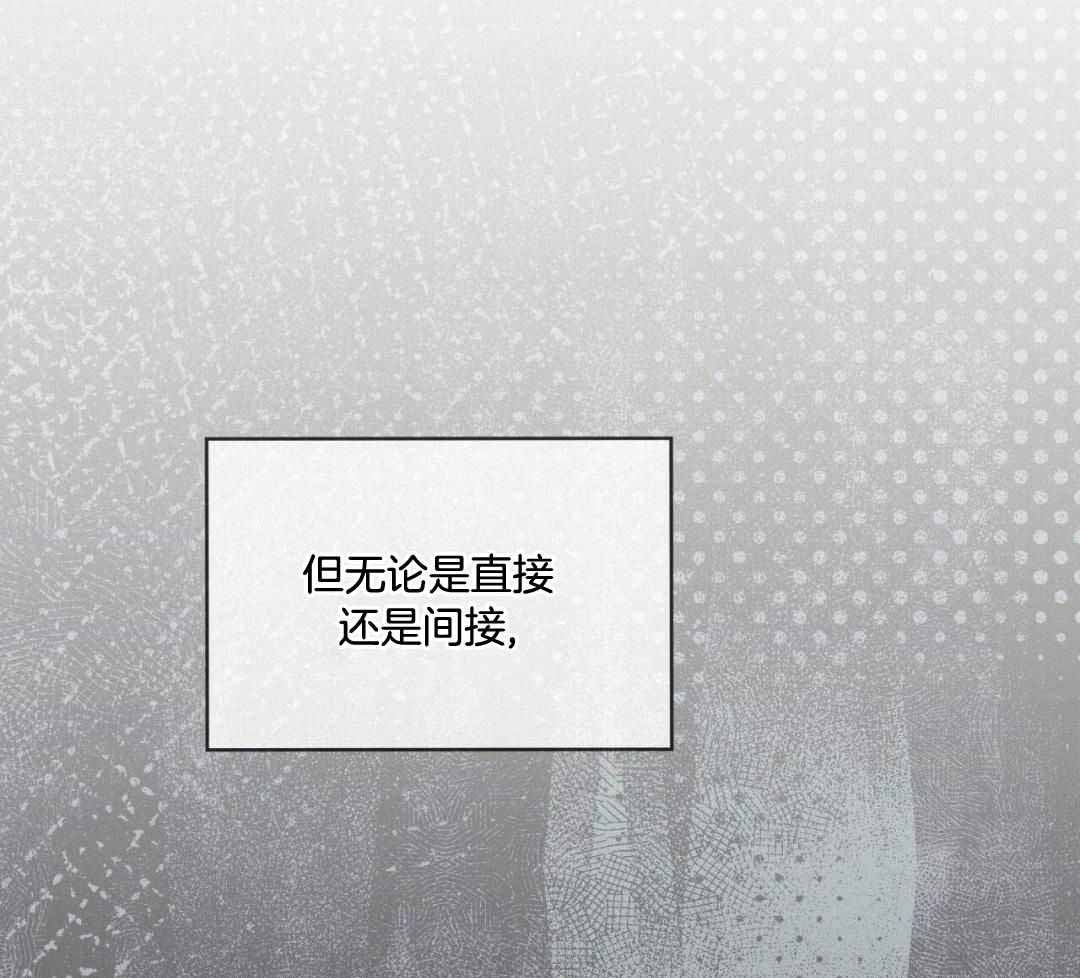 《热情(I+II季)》漫画最新章节第157话免费下拉式在线观看章节第【53】张图片