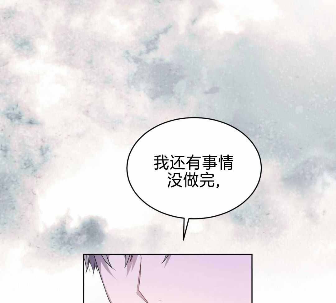 《热情(I+II季)》漫画最新章节第149话免费下拉式在线观看章节第【36】张图片