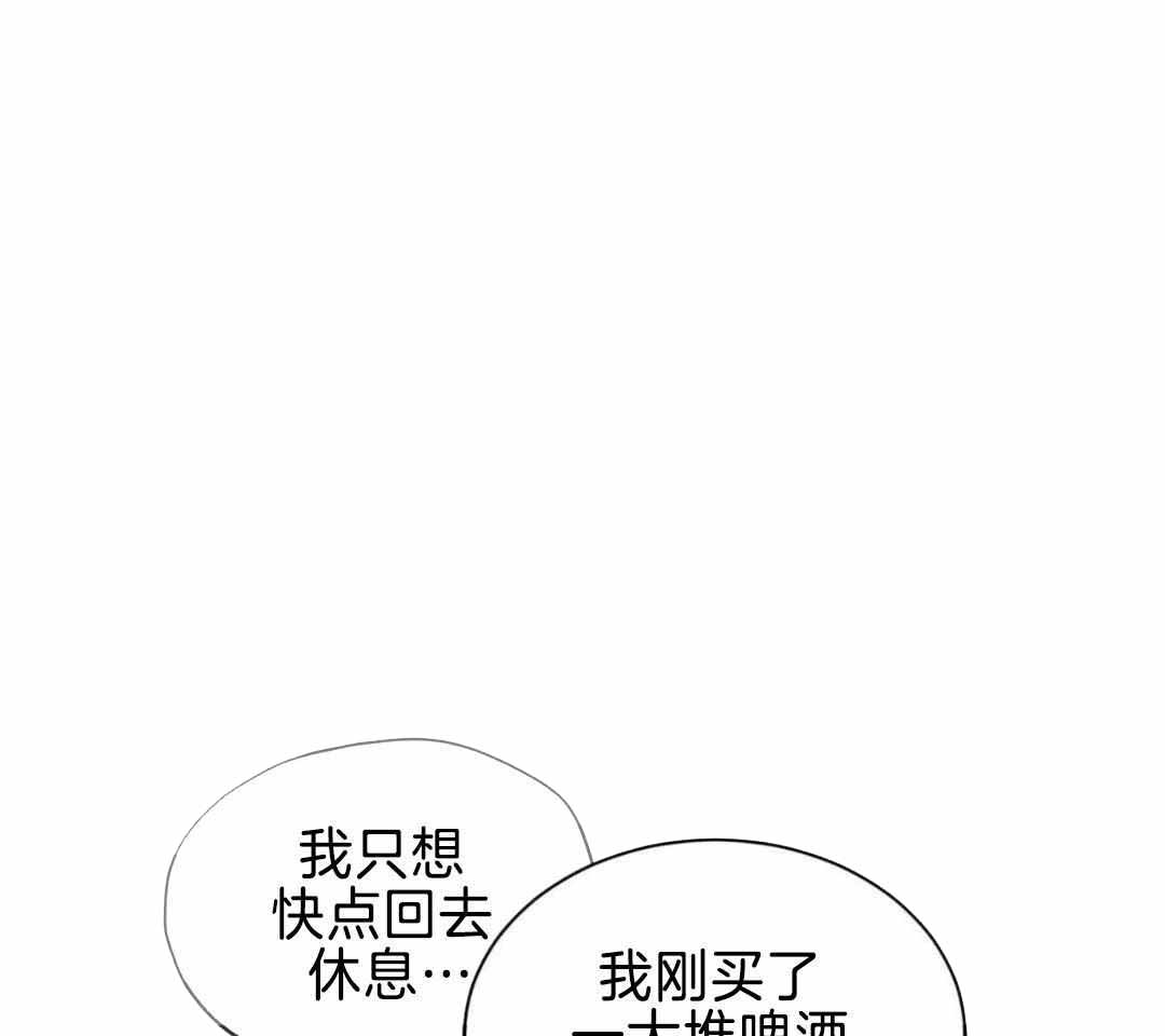 《热情(I+II季)》漫画最新章节第150话免费下拉式在线观看章节第【59】张图片