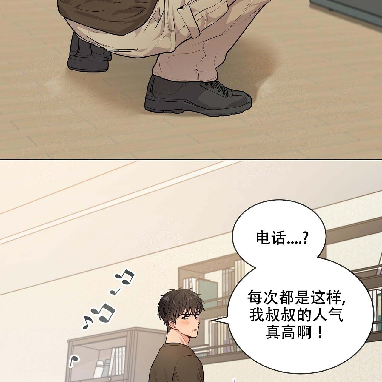 《热情(I+II季)》漫画最新章节第19话免费下拉式在线观看章节第【29】张图片