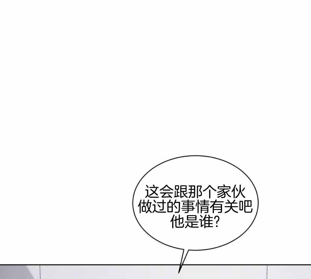 《热情(I+II季)》漫画最新章节第137话免费下拉式在线观看章节第【32】张图片