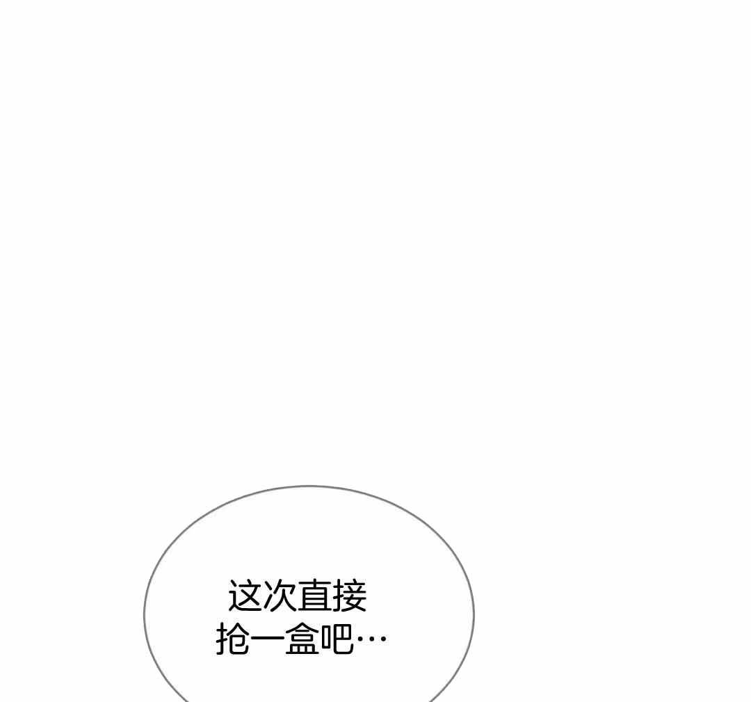 《热情(I+II季)》漫画最新章节第153话免费下拉式在线观看章节第【57】张图片