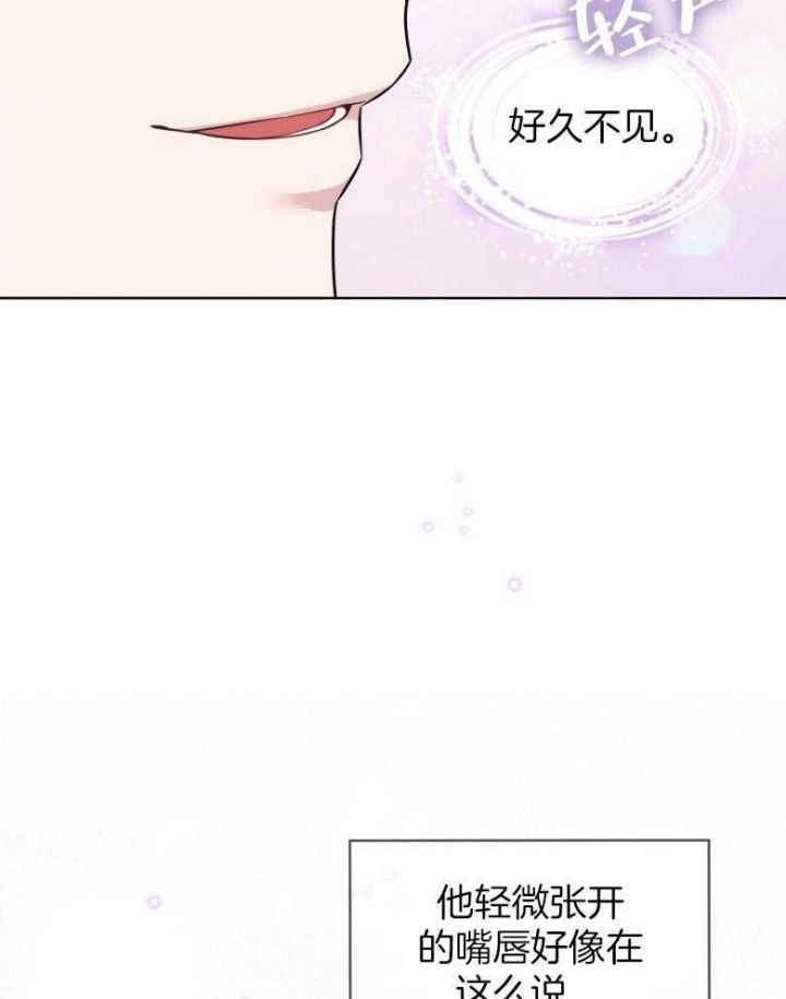 《热情(I+II季)》漫画最新章节第99话免费下拉式在线观看章节第【26】张图片