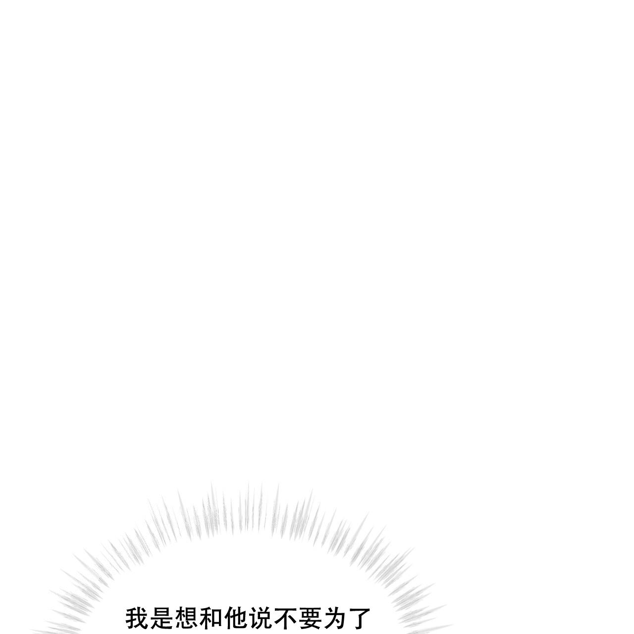 《热情(I+II季)》漫画最新章节第140话免费下拉式在线观看章节第【25】张图片