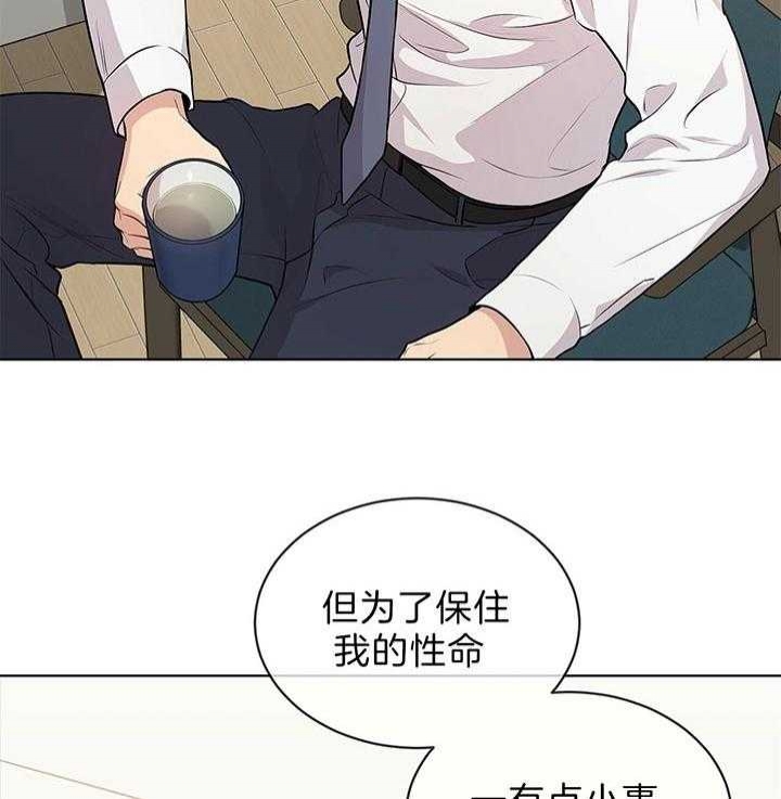 《热情(I+II季)》漫画最新章节第47话免费下拉式在线观看章节第【8】张图片