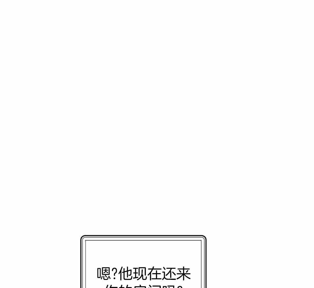 《热情(I+II季)》漫画最新章节第144话免费下拉式在线观看章节第【12】张图片