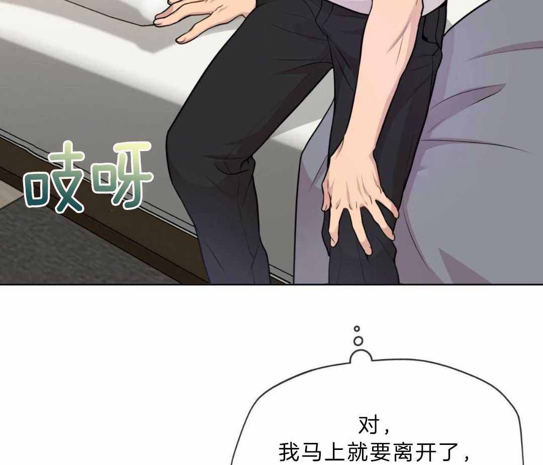 《热情(I+II季)》漫画最新章节第134话免费下拉式在线观看章节第【31】张图片