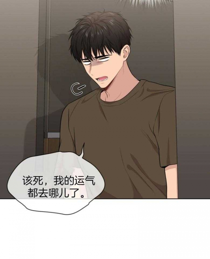 《热情(I+II季)》漫画最新章节第97话免费下拉式在线观看章节第【38】张图片