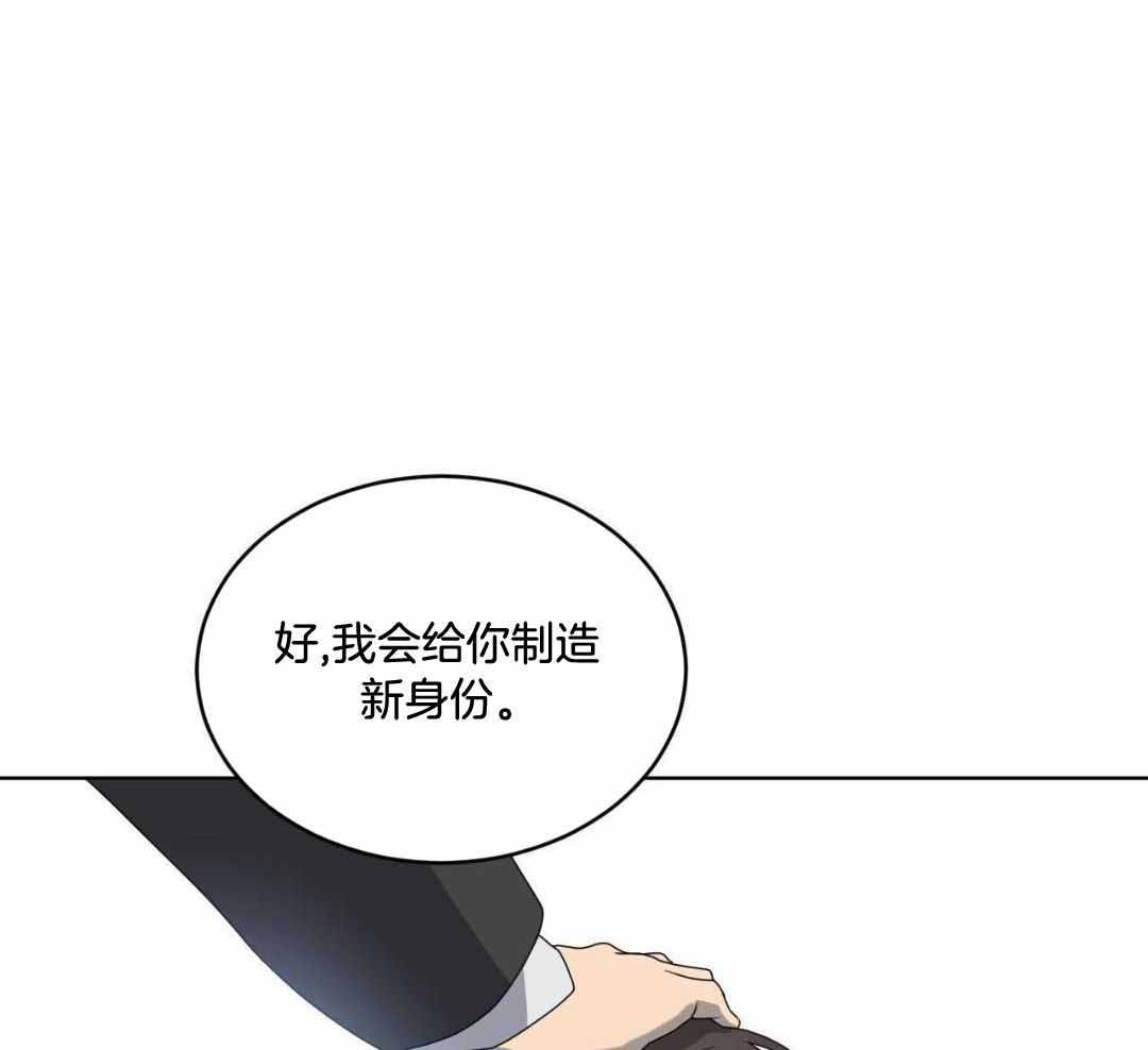 《热情(I+II季)》漫画最新章节第158话免费下拉式在线观看章节第【91】张图片