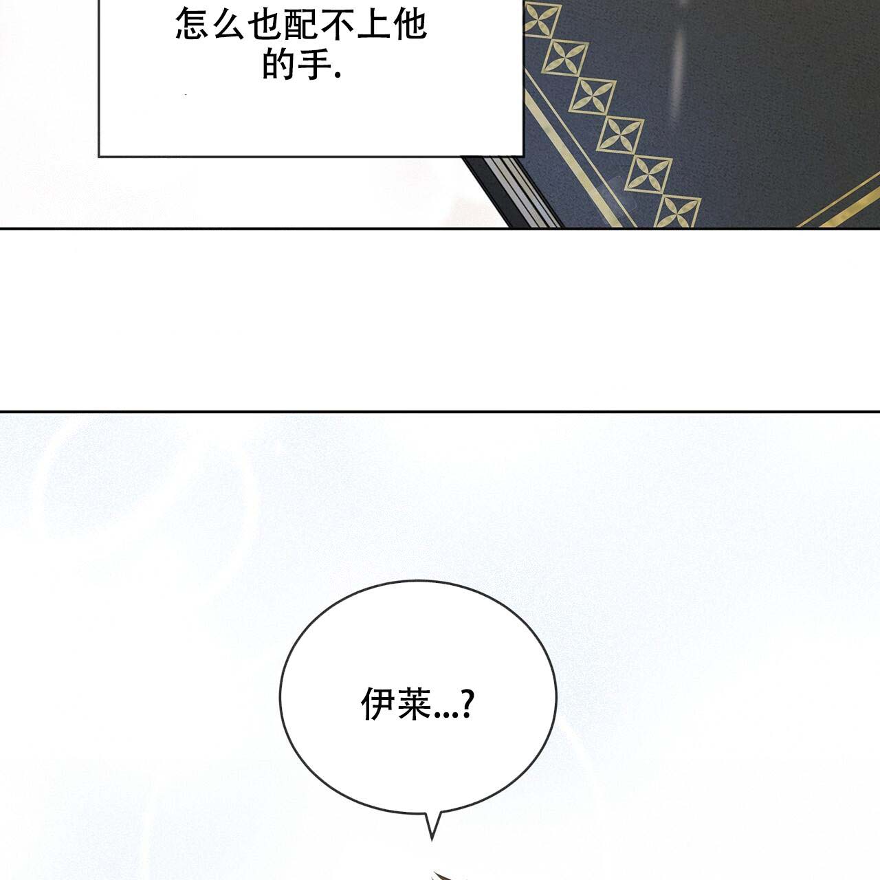 《热情(I+II季)》漫画最新章节第15话免费下拉式在线观看章节第【40】张图片