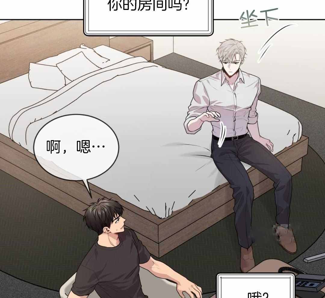 《热情(I+II季)》漫画最新章节第144话免费下拉式在线观看章节第【13】张图片