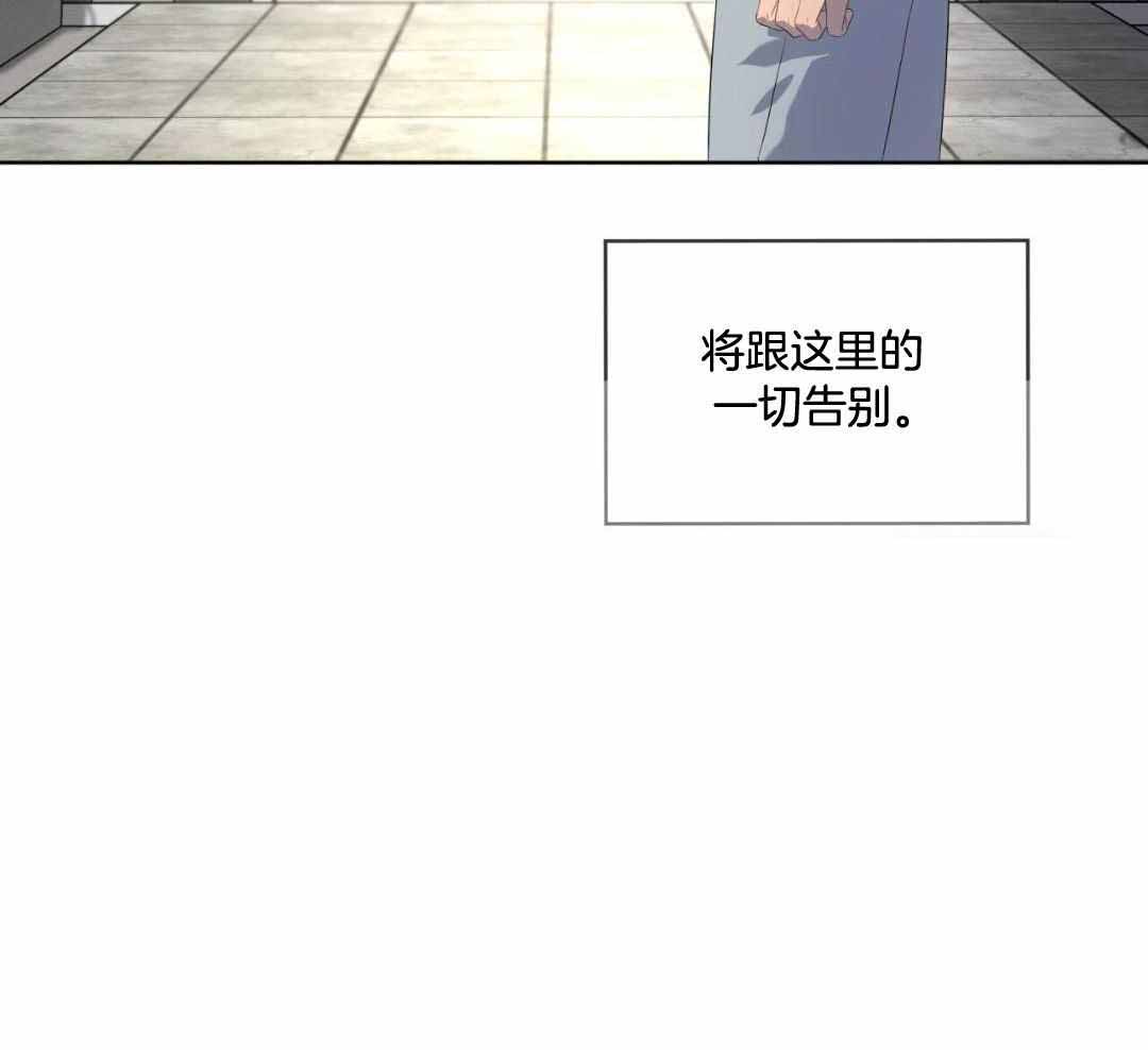 《热情(I+II季)》漫画最新章节第158话免费下拉式在线观看章节第【127】张图片