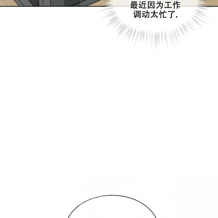 《热情(I+II季)》漫画最新章节第111话免费下拉式在线观看章节第【52】张图片