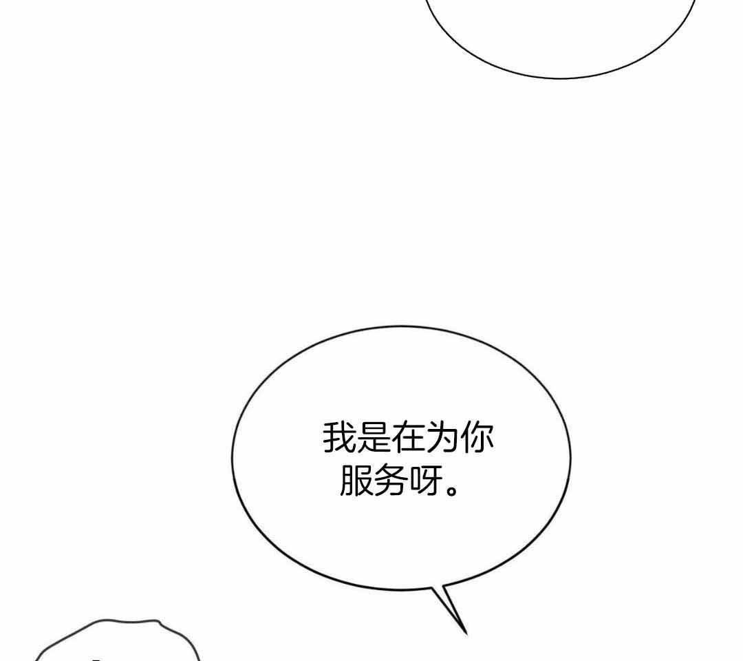 《热情(I+II季)》漫画最新章节第145话免费下拉式在线观看章节第【16】张图片