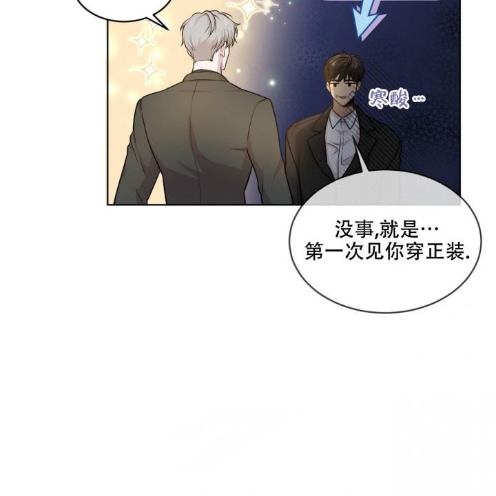 《热情(I+II季)》漫画最新章节第114话免费下拉式在线观看章节第【12】张图片