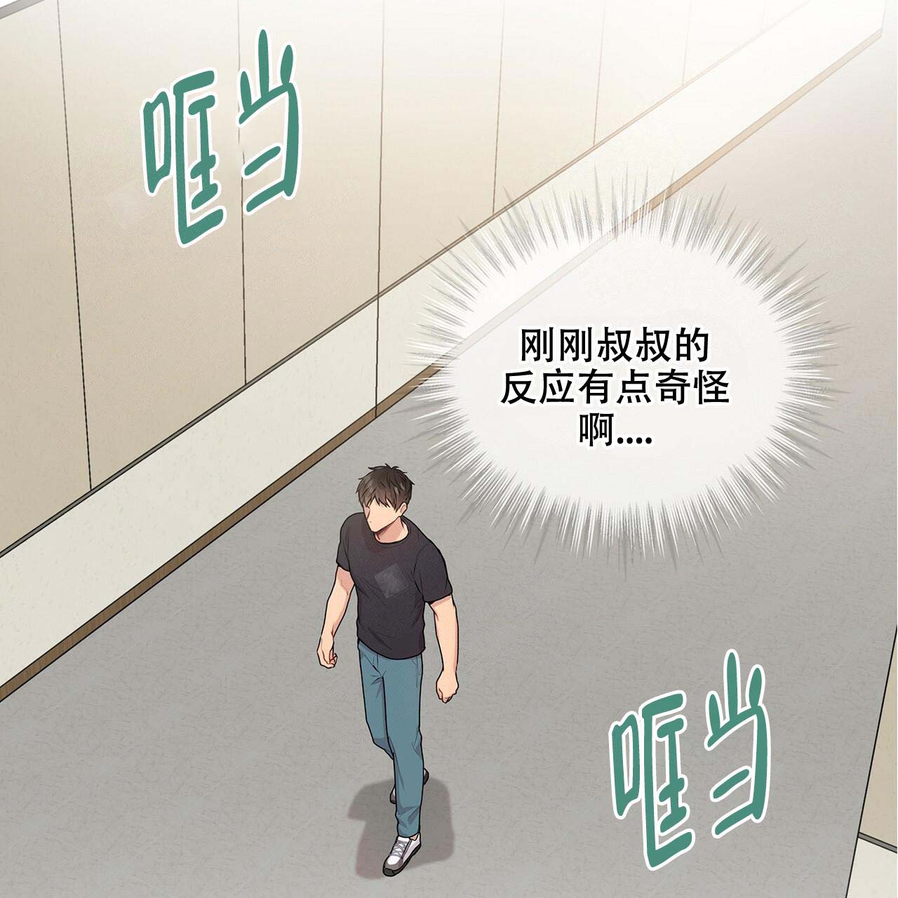 《热情(I+II季)》漫画最新章节第12话免费下拉式在线观看章节第【2】张图片