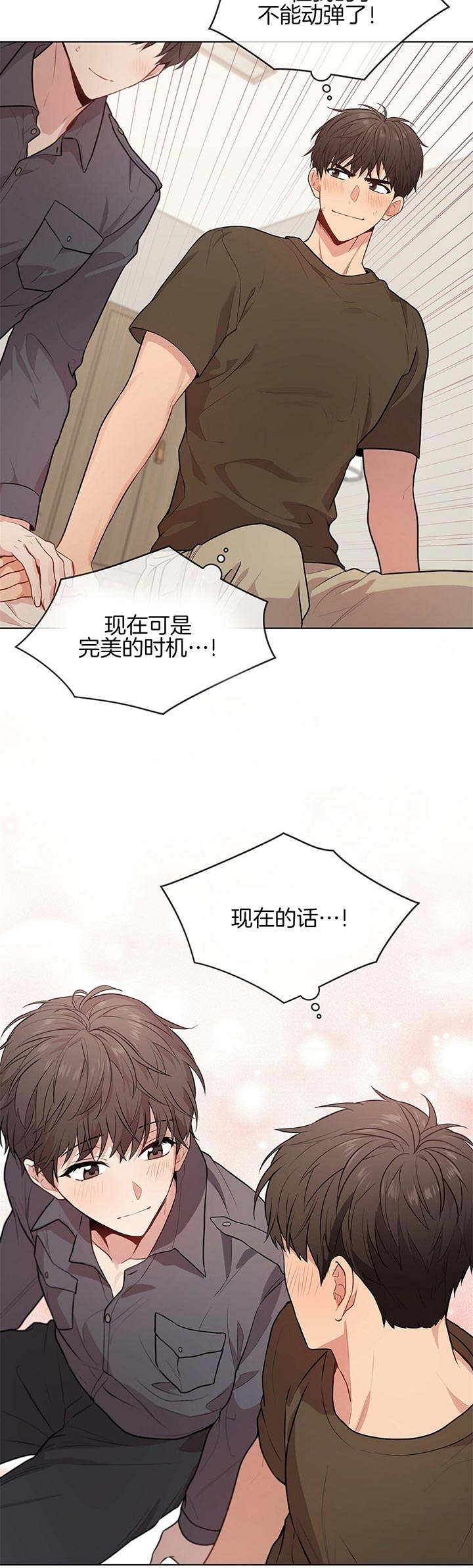 《热情(I+II季)》漫画最新章节第37话免费下拉式在线观看章节第【12】张图片