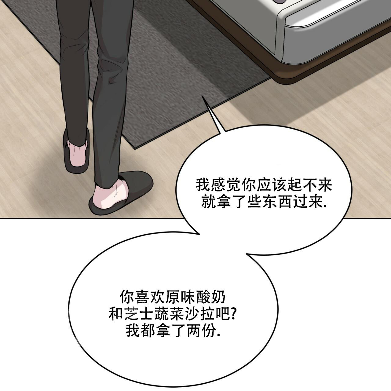 《热情(I+II季)》漫画最新章节第132话免费下拉式在线观看章节第【28】张图片