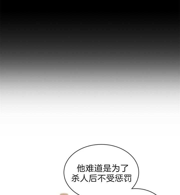 《热情(I+II季)》漫画最新章节第48话免费下拉式在线观看章节第【6】张图片