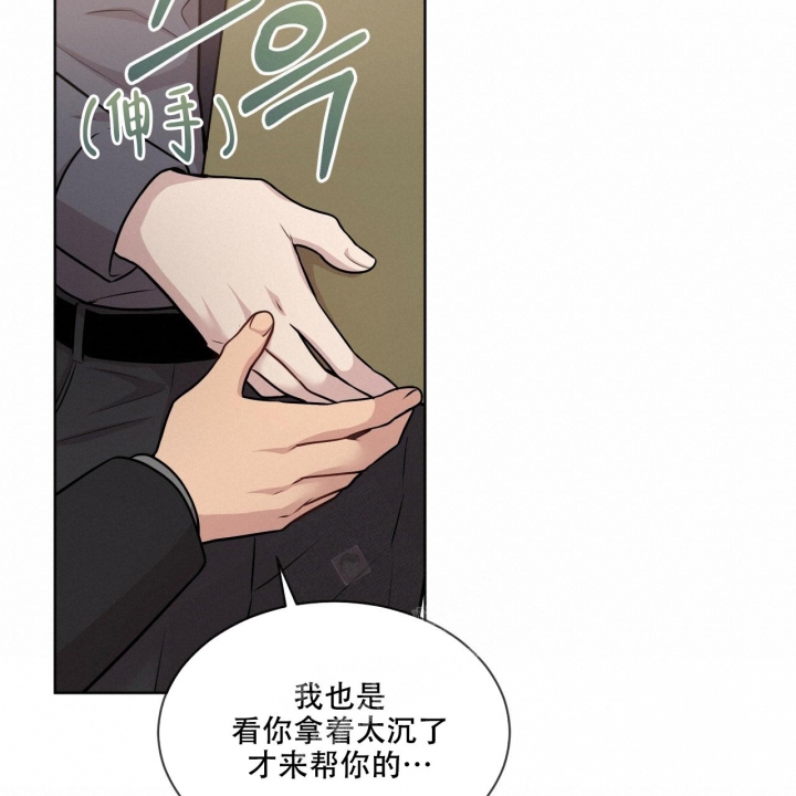 《热情(I+II季)》漫画最新章节第110话免费下拉式在线观看章节第【40】张图片