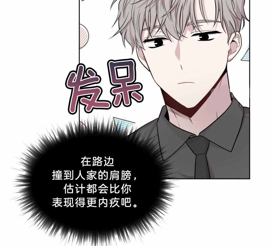 《热情(I+II季)》漫画最新章节第136话免费下拉式在线观看章节第【38】张图片