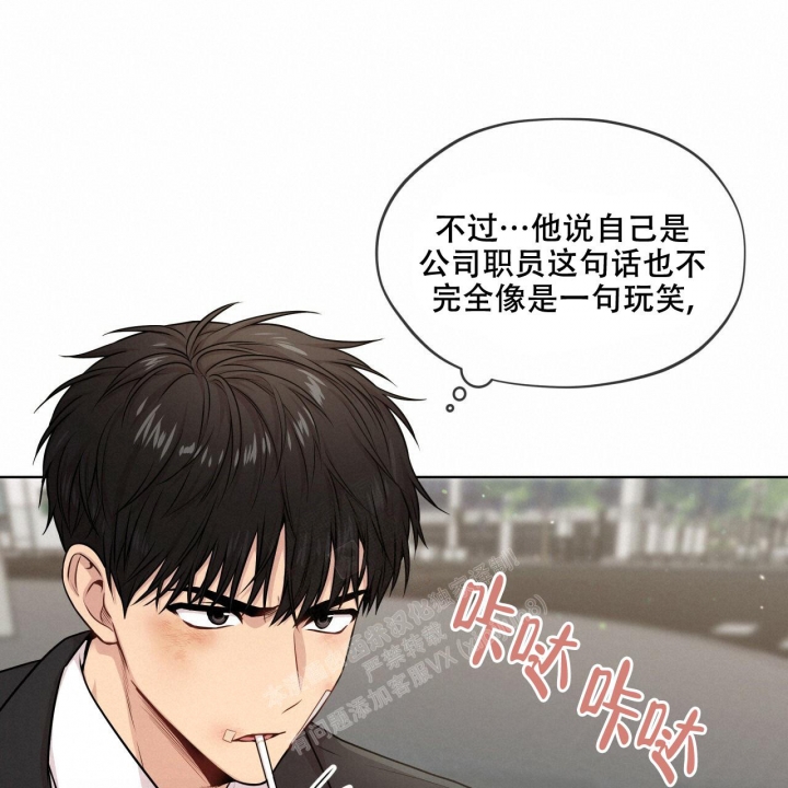 《热情(I+II季)》漫画最新章节第114话免费下拉式在线观看章节第【19】张图片