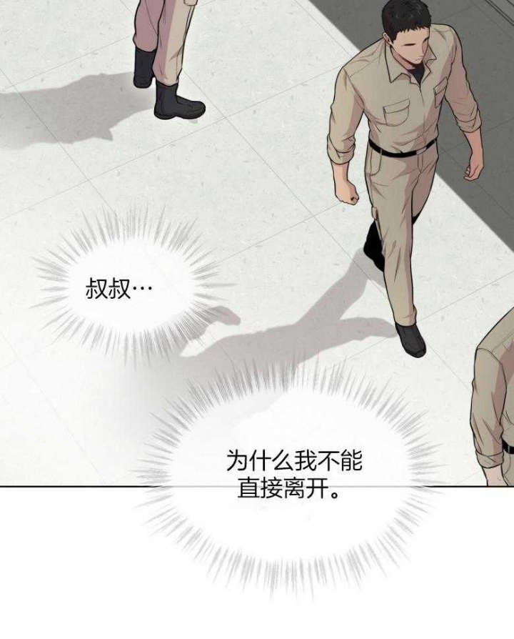 《热情(I+II季)》漫画最新章节第98话免费下拉式在线观看章节第【11】张图片