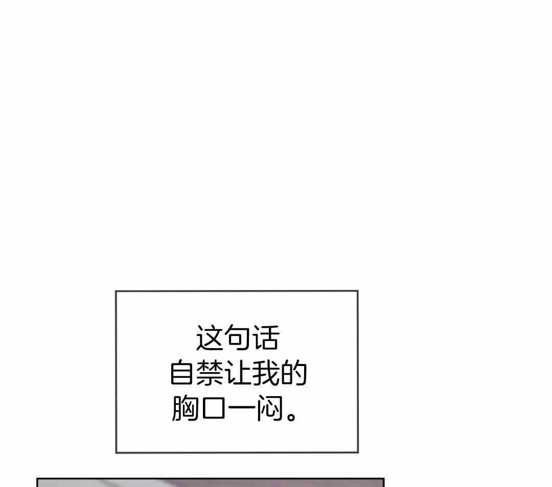 《热情(I+II季)》漫画最新章节第154话免费下拉式在线观看章节第【24】张图片