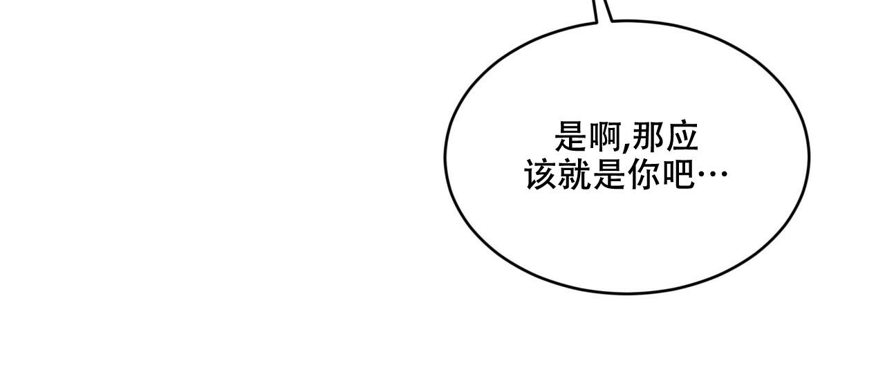 《热情(I+II季)》漫画最新章节第129话免费下拉式在线观看章节第【22】张图片