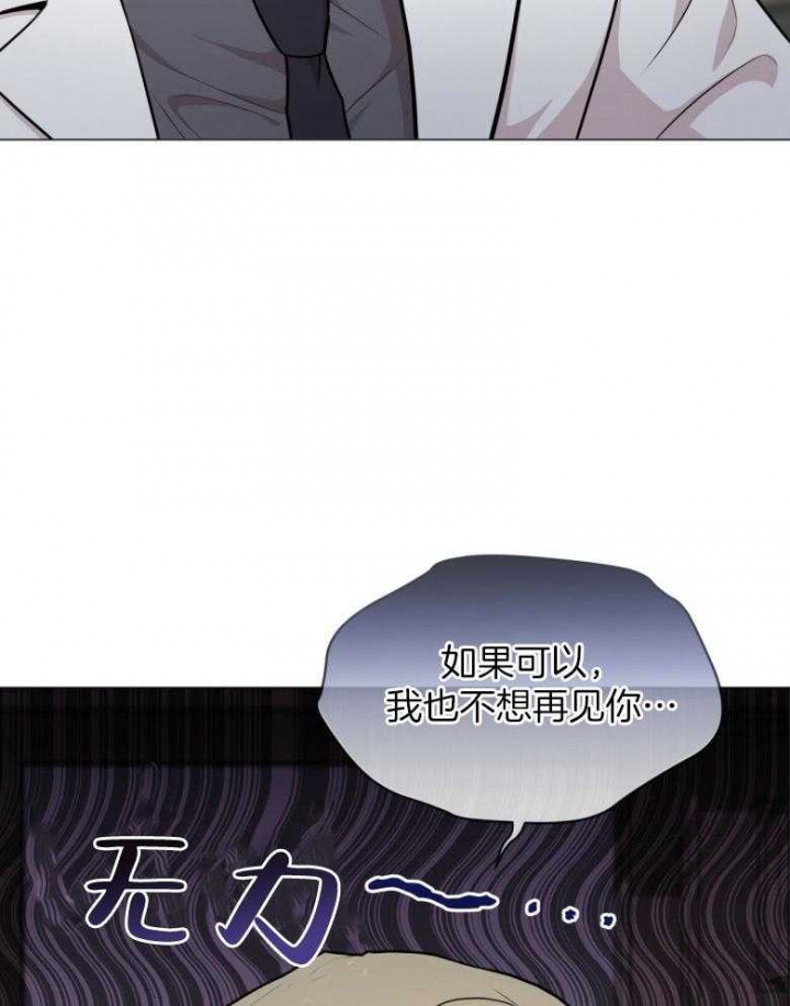 《热情(I+II季)》漫画最新章节第100话免费下拉式在线观看章节第【28】张图片