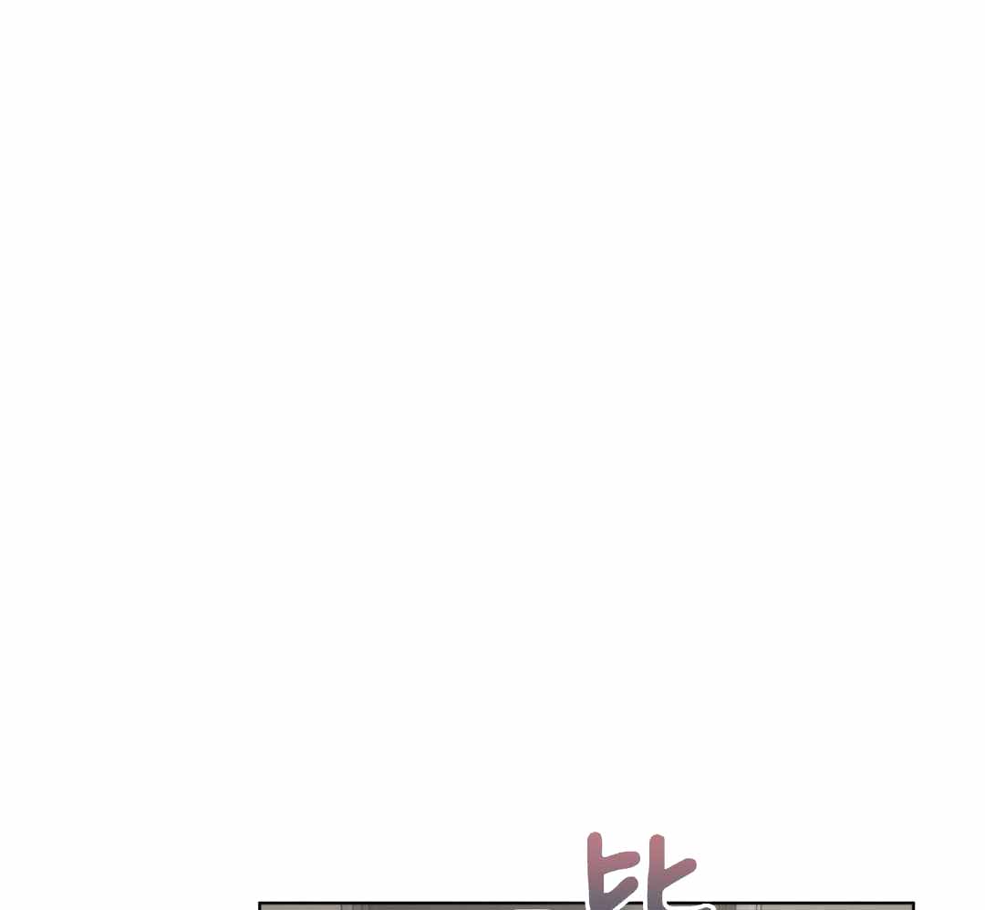 《热情(I+II季)》漫画最新章节第151话免费下拉式在线观看章节第【4】张图片