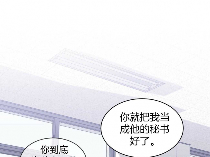 《热情(I+II季)》漫画最新章节第96话免费下拉式在线观看章节第【41】张图片