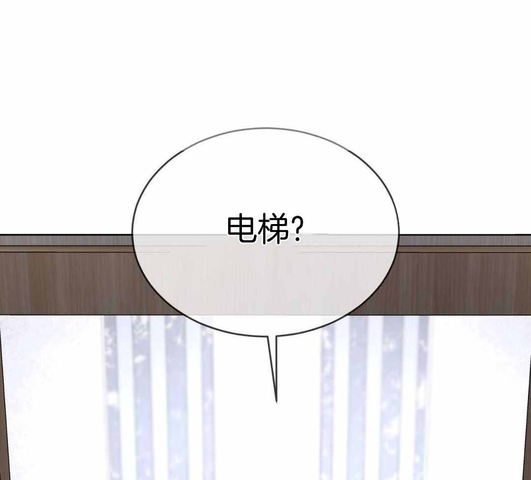 《热情(I+II季)》漫画最新章节第155话免费下拉式在线观看章节第【43】张图片