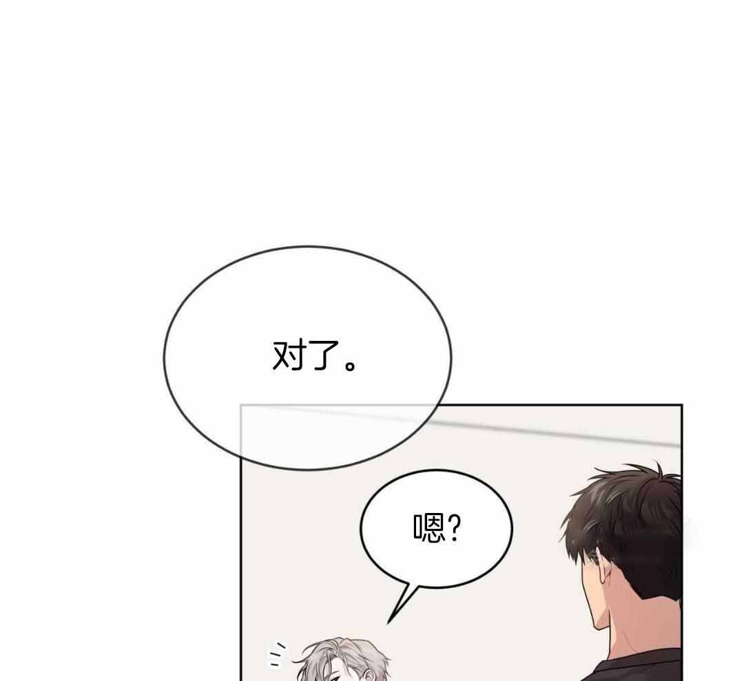 《热情(I+II季)》漫画最新章节第144话免费下拉式在线观看章节第【28】张图片