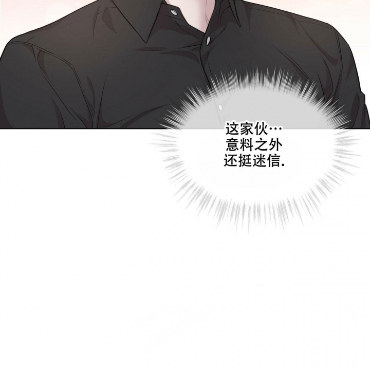 《热情(I+II季)》漫画最新章节第106话免费下拉式在线观看章节第【14】张图片