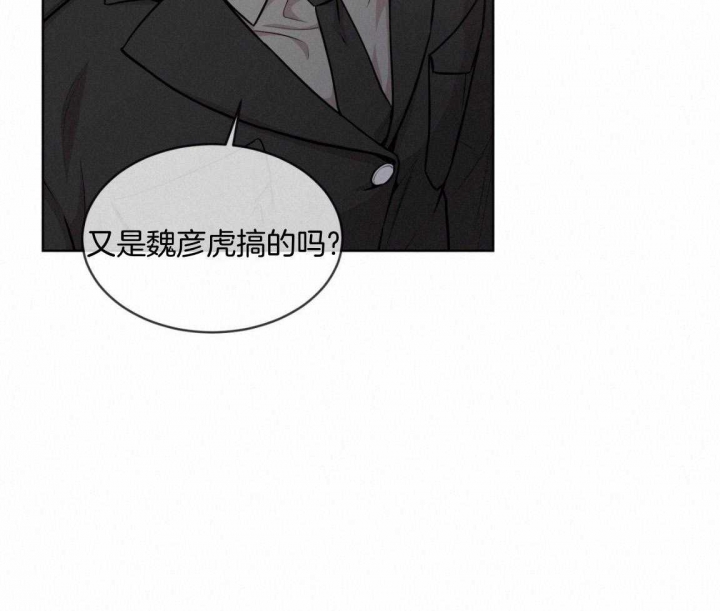 《热情(I+II季)》漫画最新章节第102话免费下拉式在线观看章节第【21】张图片