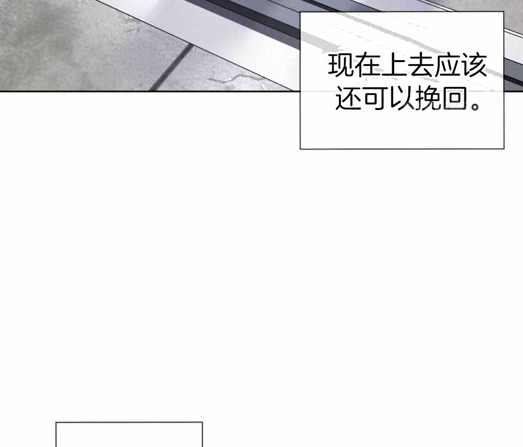 《热情(I+II季)》漫画最新章节第156话免费下拉式在线观看章节第【5】张图片