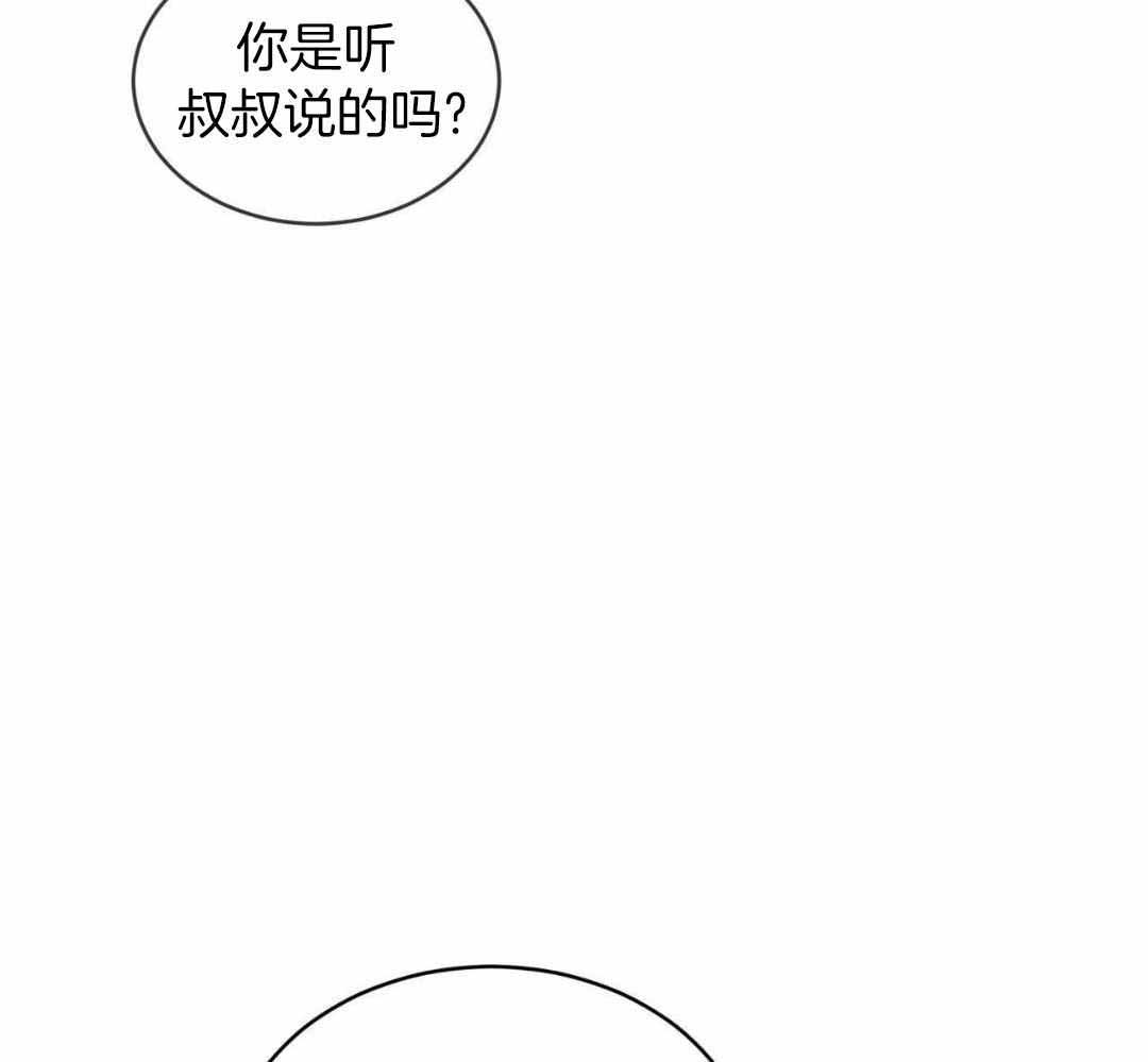 《热情(I+II季)》漫画最新章节第151话免费下拉式在线观看章节第【33】张图片