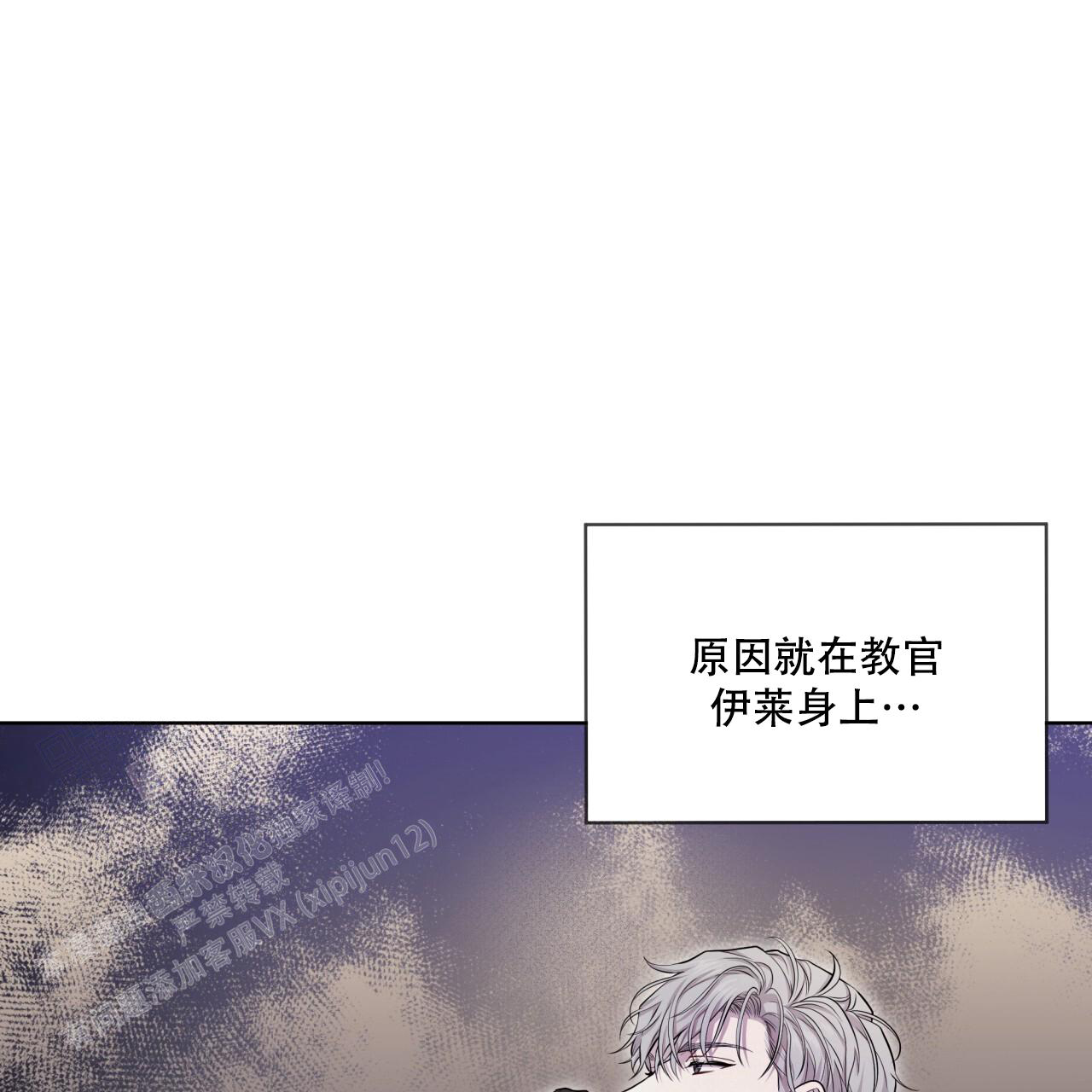 《热情(I+II季)》漫画最新章节第139话免费下拉式在线观看章节第【24】张图片