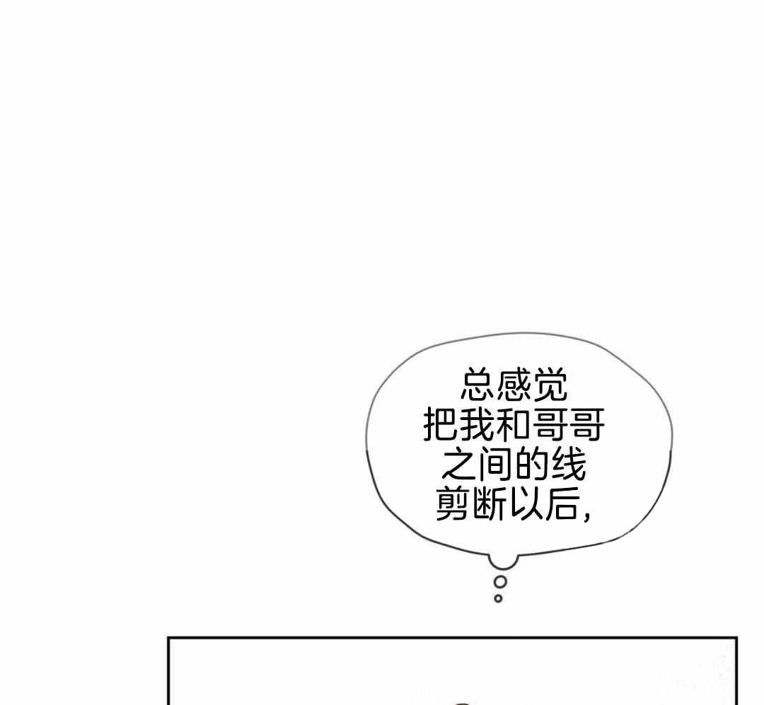 《热情(I+II季)》漫画最新章节第150话免费下拉式在线观看章节第【19】张图片