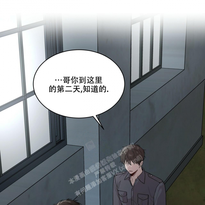 《热情(I+II季)》漫画最新章节第117话免费下拉式在线观看章节第【32】张图片