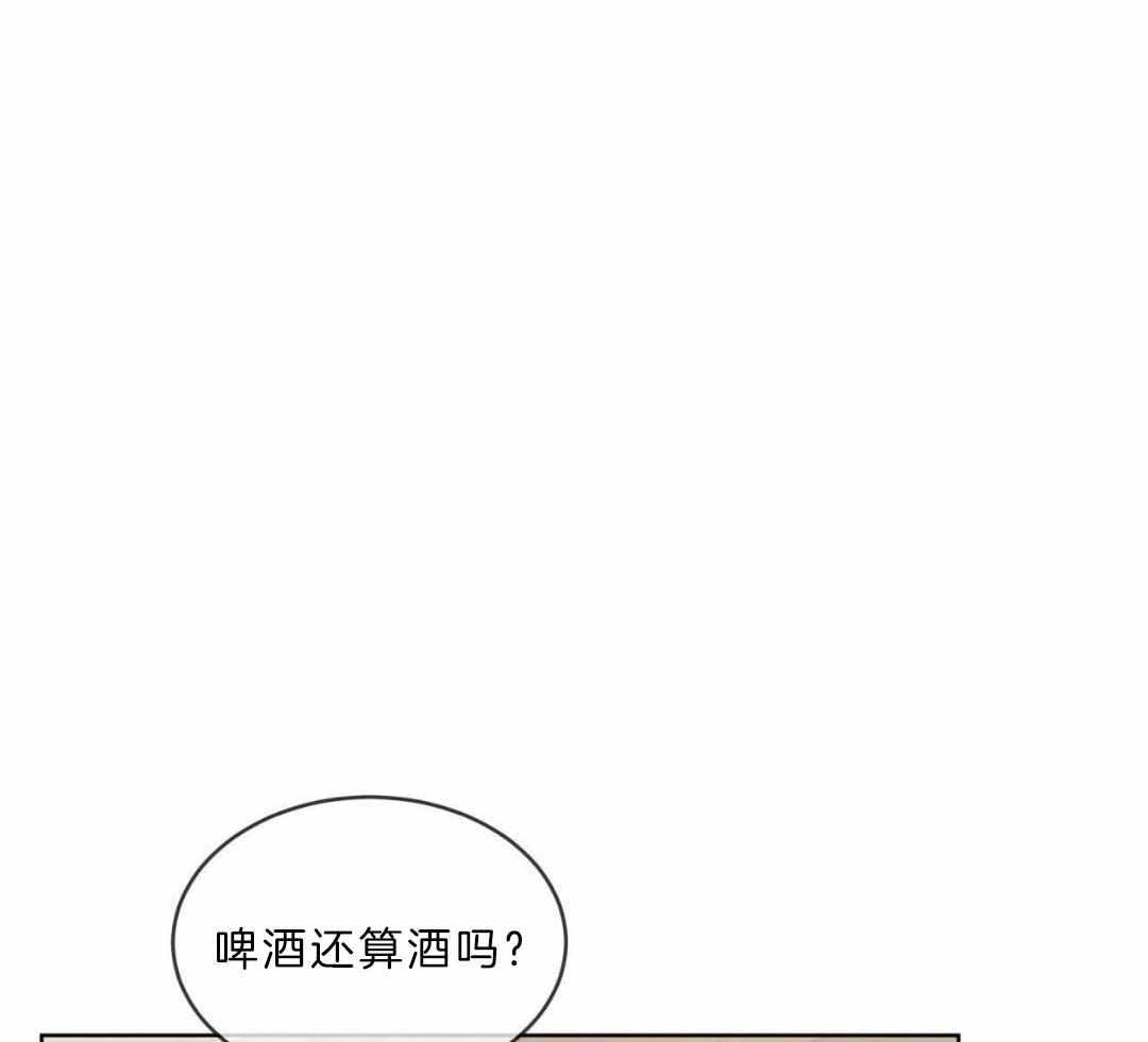 《热情(I+II季)》漫画最新章节第134话免费下拉式在线观看章节第【11】张图片