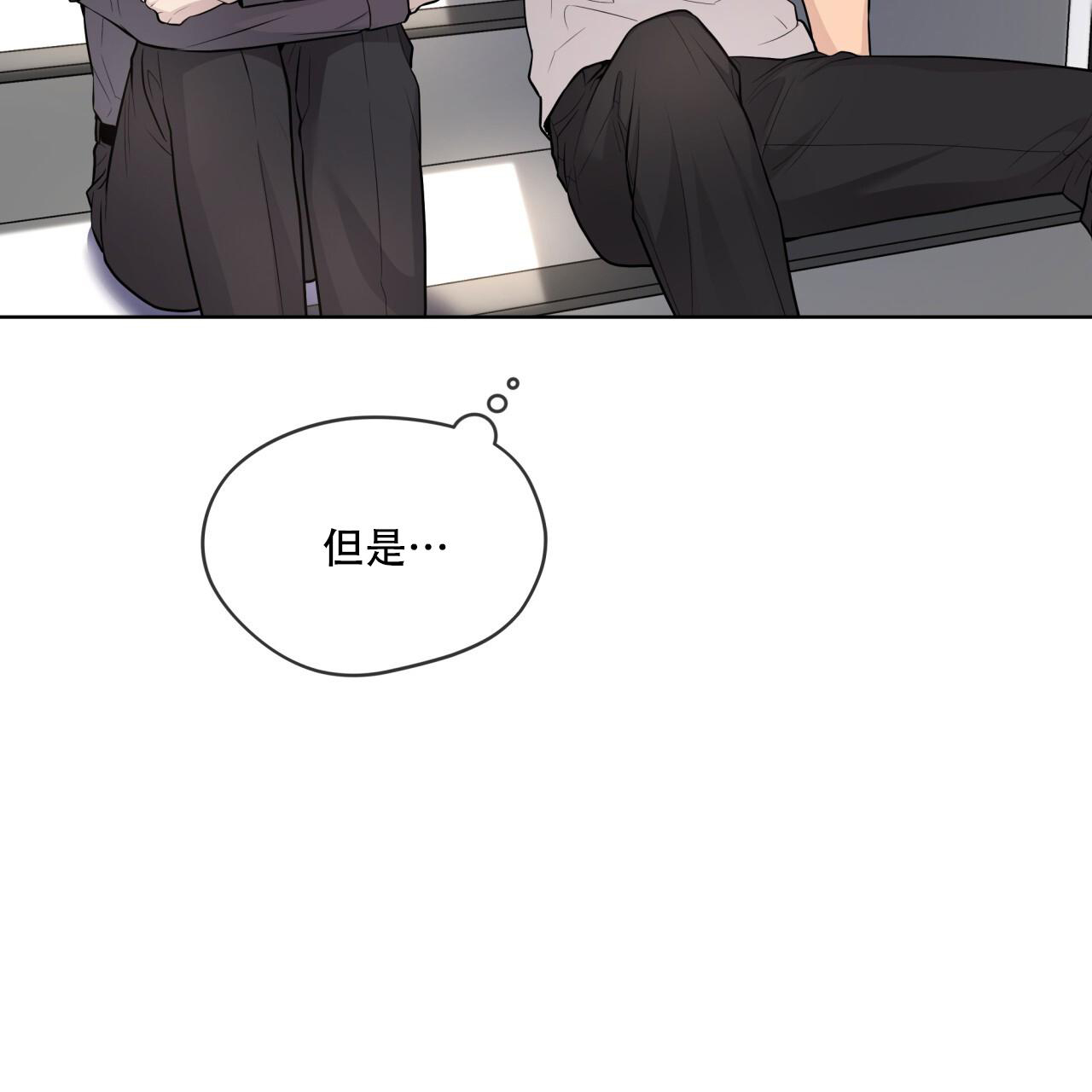 《热情(I+II季)》漫画最新章节第140话免费下拉式在线观看章节第【54】张图片