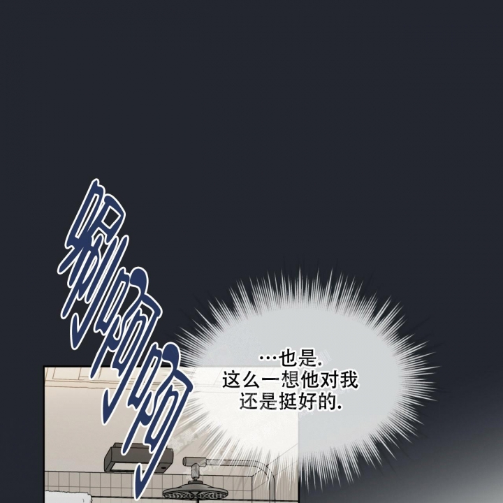 《热情(I+II季)》漫画最新章节第122话免费下拉式在线观看章节第【14】张图片