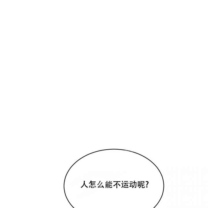 《热情(I+II季)》漫画最新章节第119话免费下拉式在线观看章节第【60】张图片